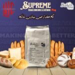 Supreme Bread & Pizza Improver Plus Softener 500 Grams Pack - Image 3