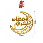 Acrylic Ramzan Mubarak Cake Tags 5 Pieces Pack In Urdu Golden - Image 2