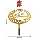 Eid Mubarak Stars Acrylic Cake Topper Golden English - Image 2