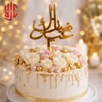 Eid Mubarak Acrylic Cake Topper Golden Urdu