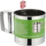 Stainless Steel Handheld Flour Sifter - Image 2